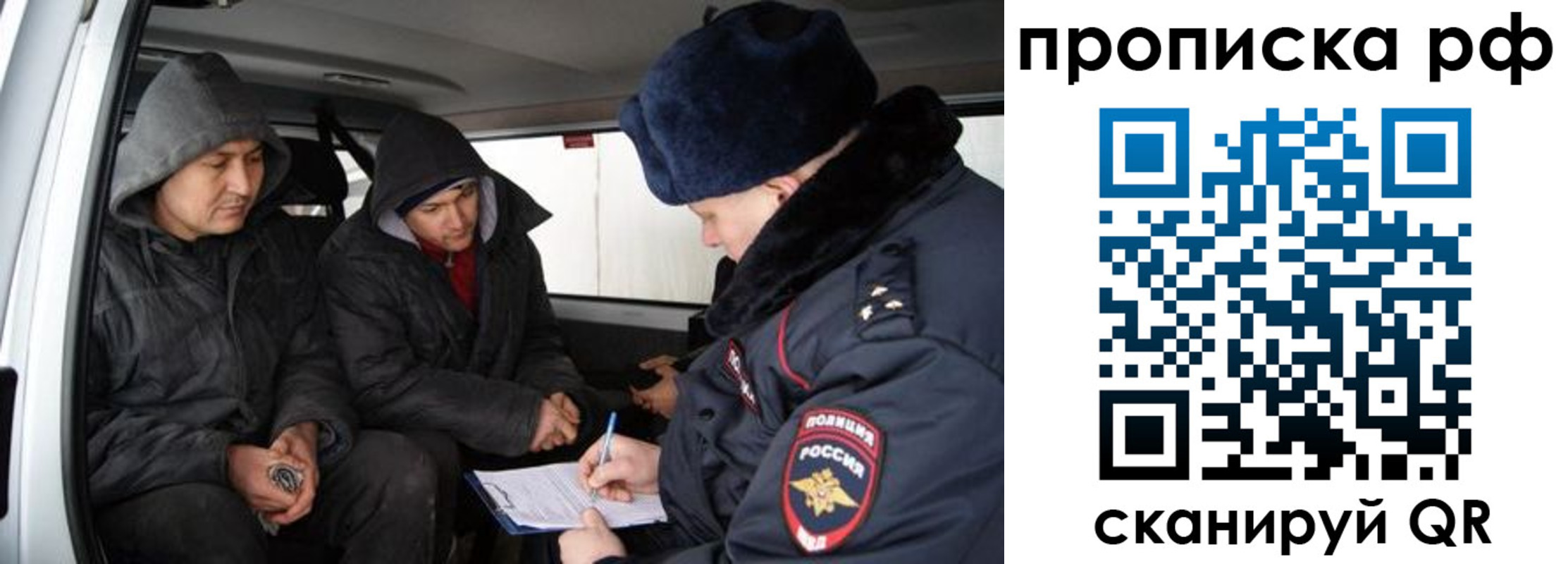 временная регистрация для всех в Камышине