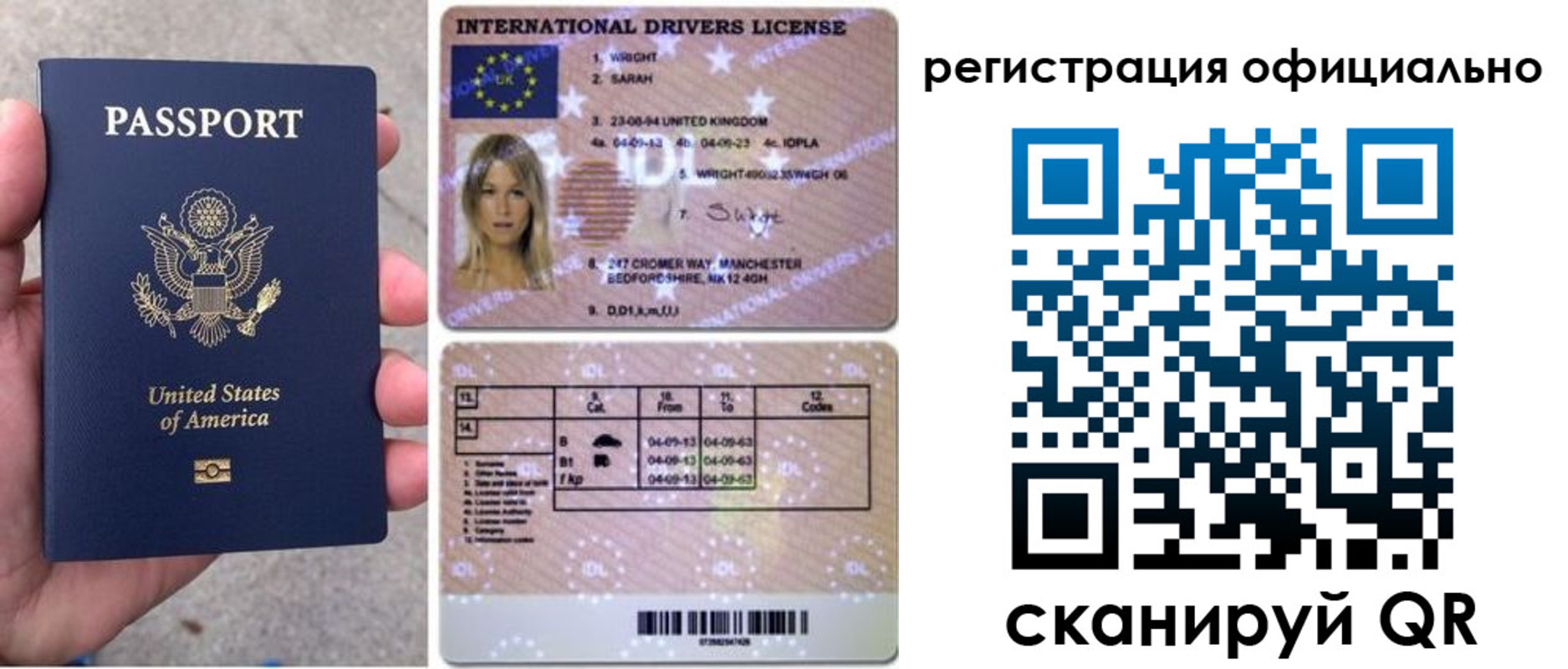 прописка в Камышине